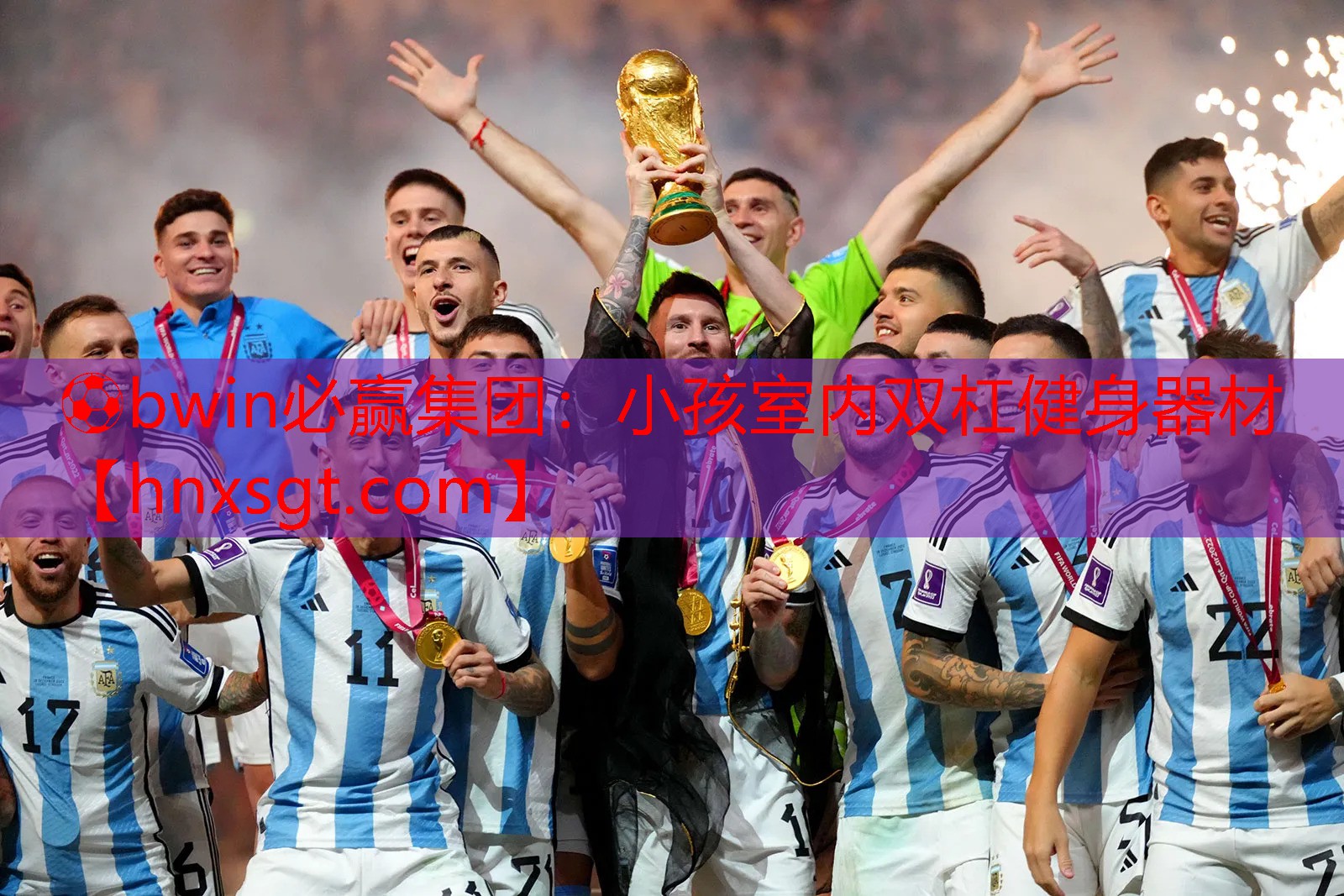 ⚽bwin必赢集团:小孩室内双杠健身器材