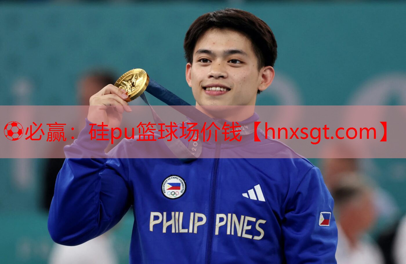 ⚽必赢:硅pu篮球场价钱