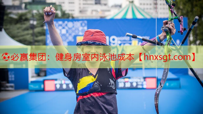 健身房室内泳池成本